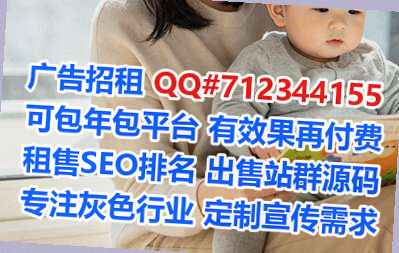 青海供卵环保科技经营部